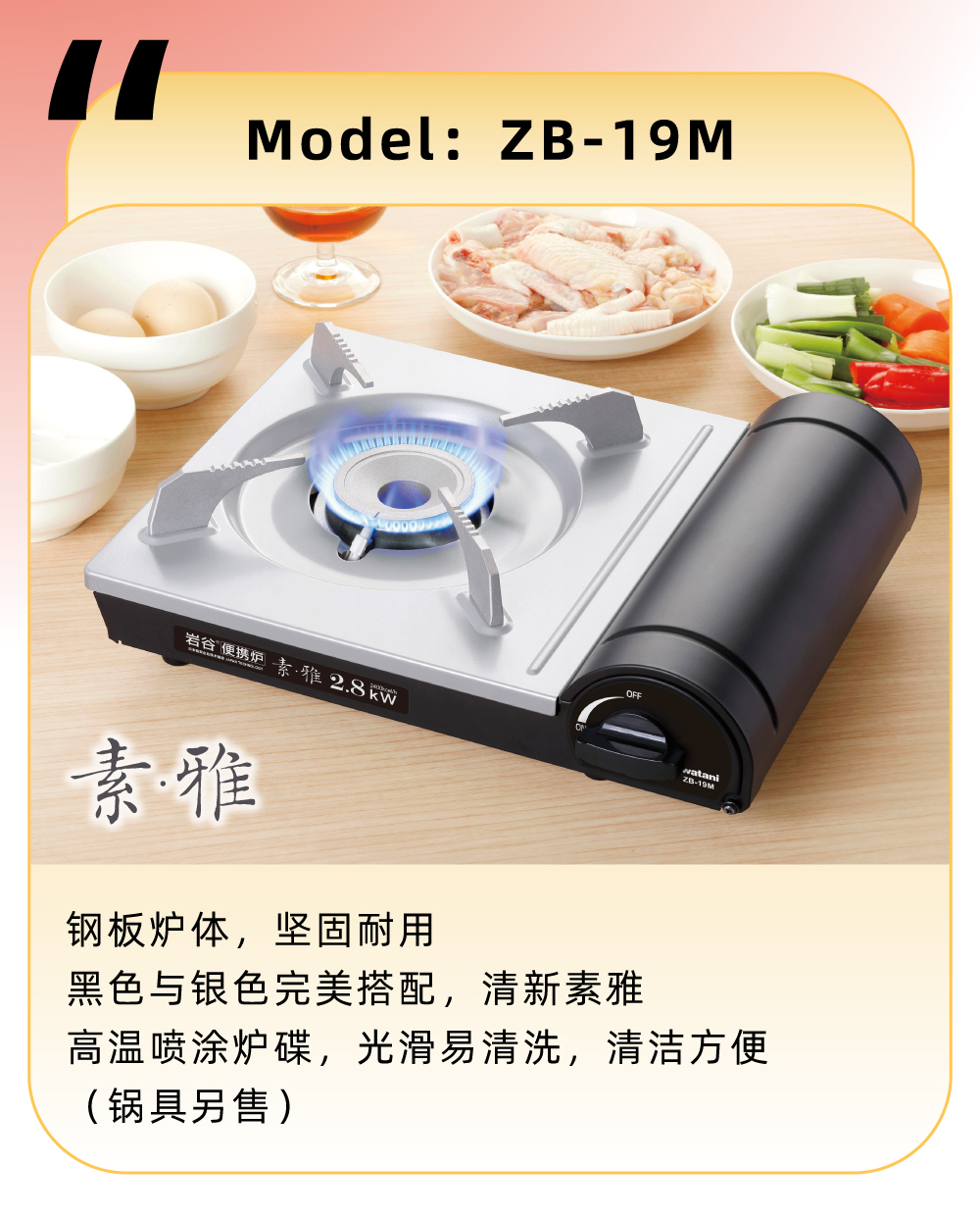 可搭配使用杏彩网站烤盘